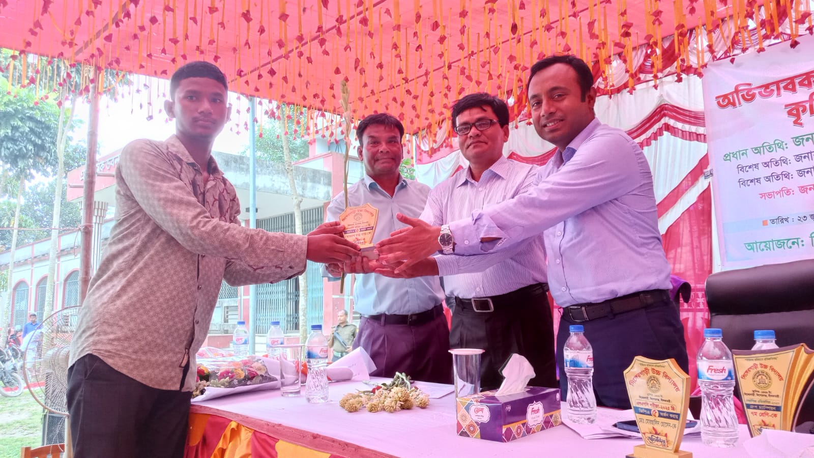 অভিভাবক সমাবেশ